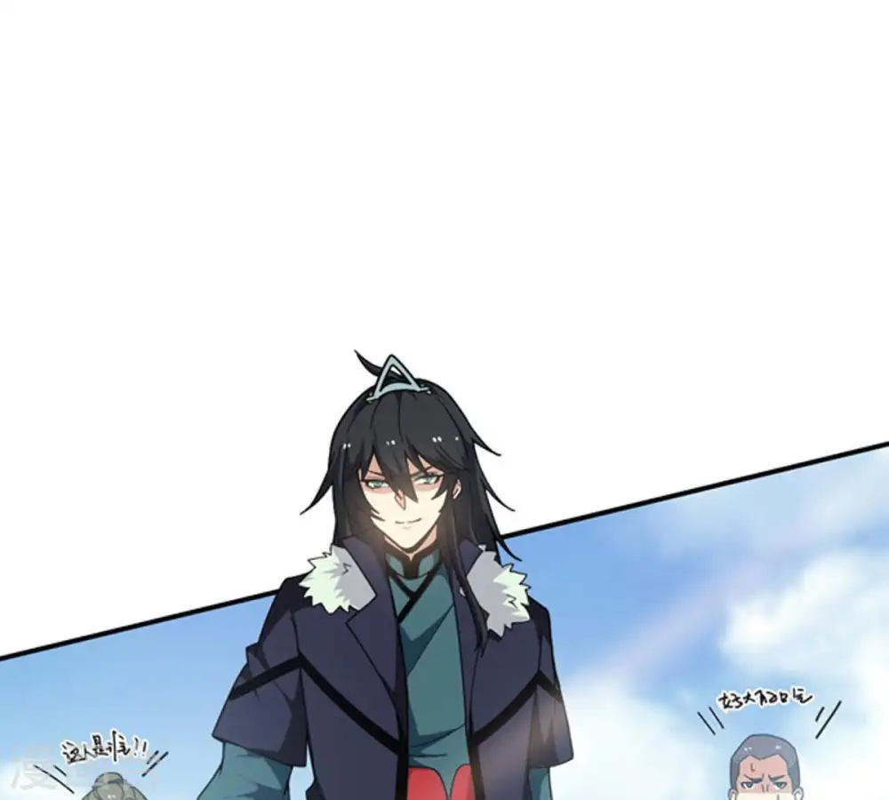 第60话 初音过去？ 第29页