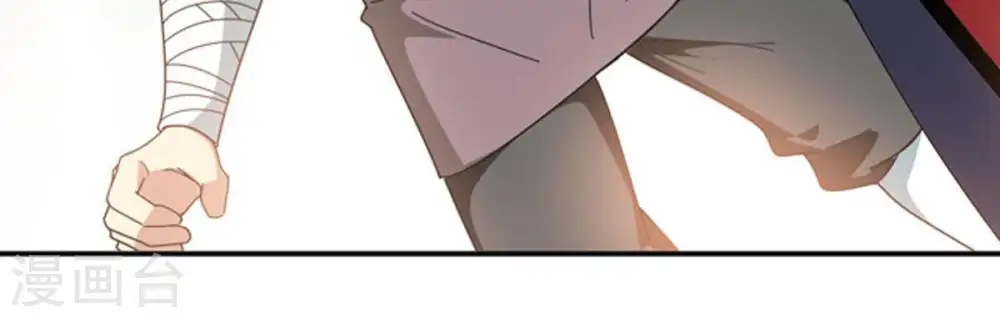 第60话 初音过去？ 第36页