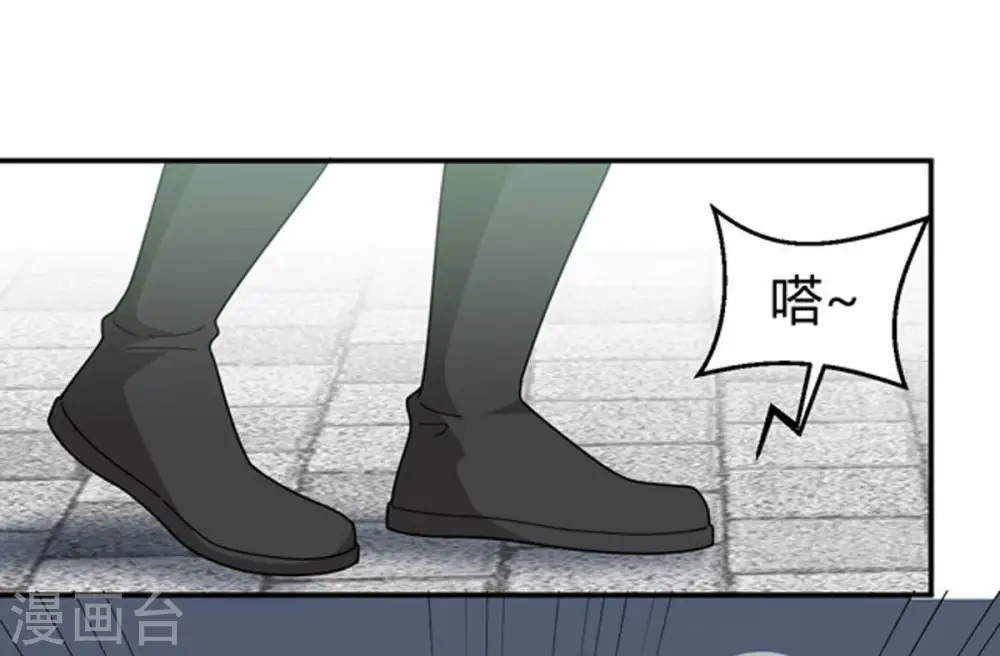 第60话 初音过去？ 第39页