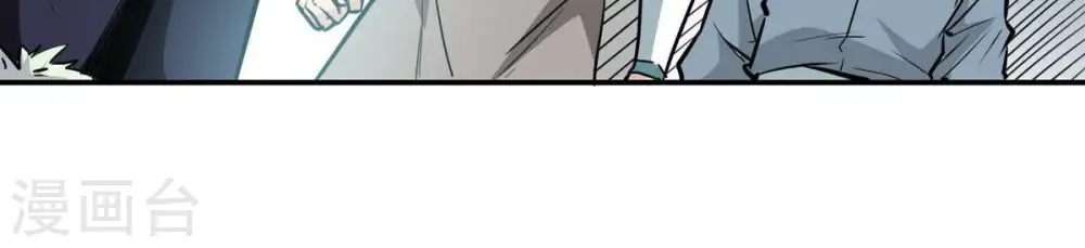 第60话 初音过去？ 第52页