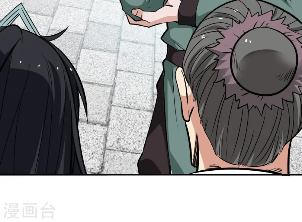 第60话 初音过去？ 第65页