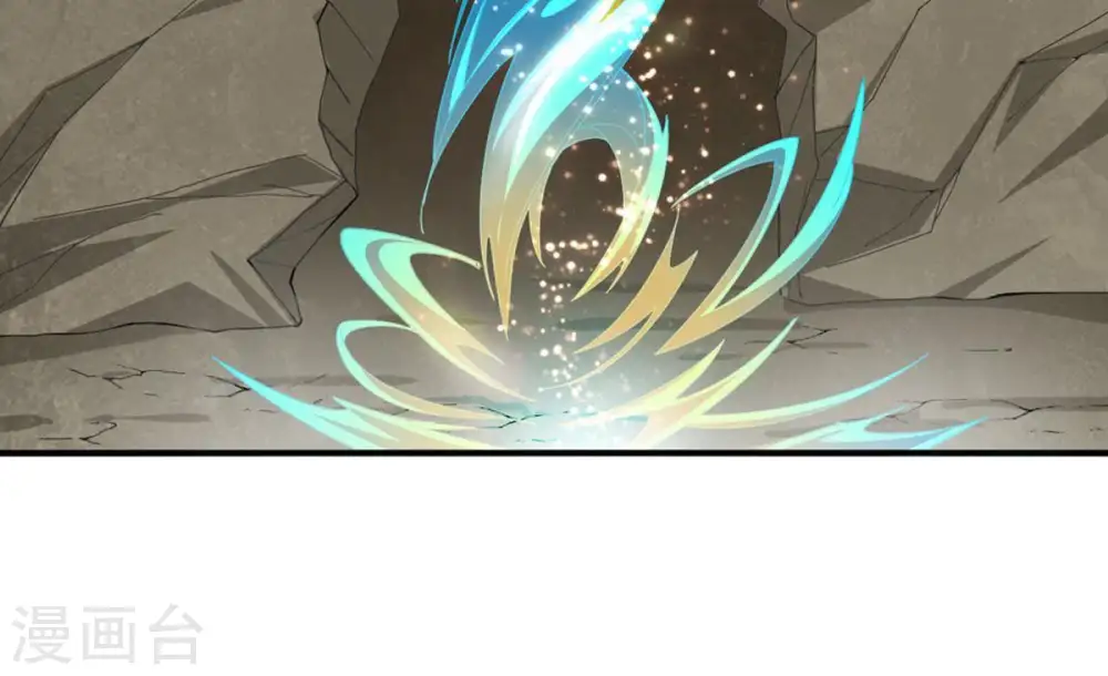 第53话 吞噬熔炉 第8页
