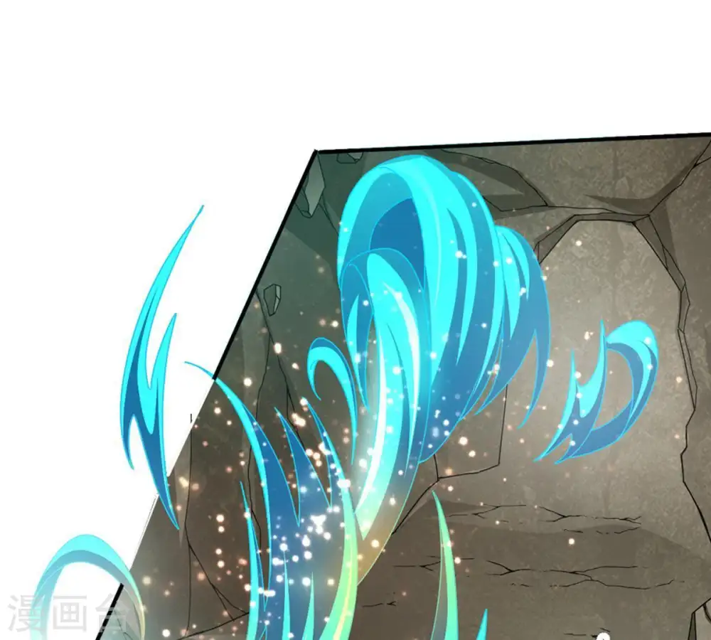 第53话 吞噬熔炉 第9页