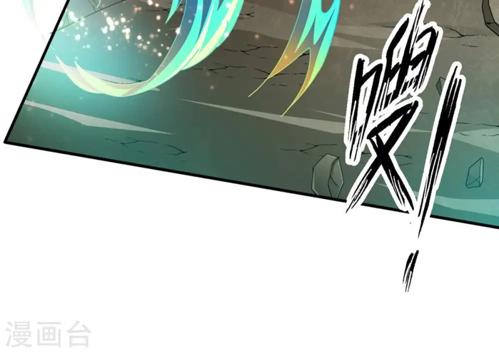 第53话 吞噬熔炉 第10页