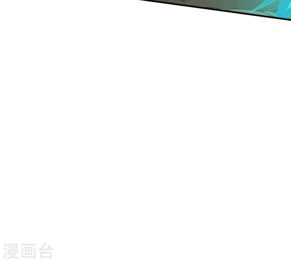 第53话 吞噬熔炉 第14页