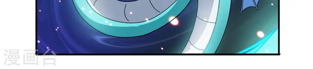第53话 吞噬熔炉 第18页