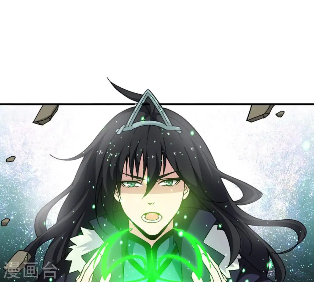 第53话 吞噬熔炉 第21页