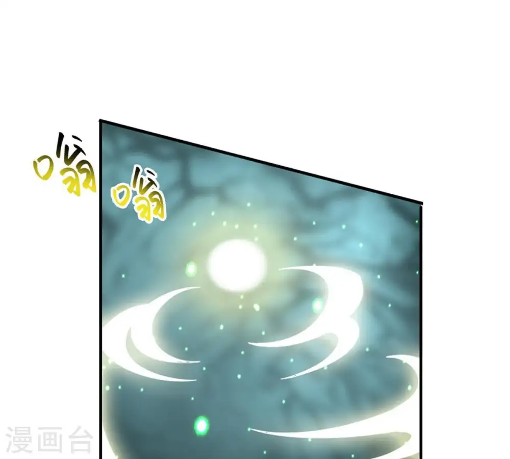 第53话 吞噬熔炉 第27页