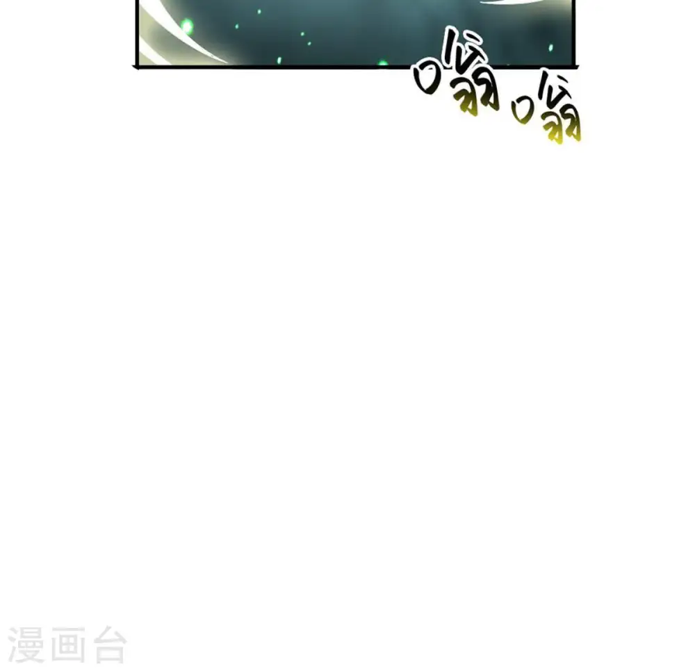 第53话 吞噬熔炉 第28页