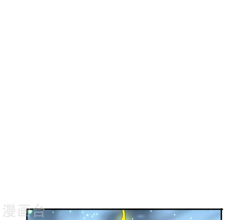 第53话 吞噬熔炉 第29页