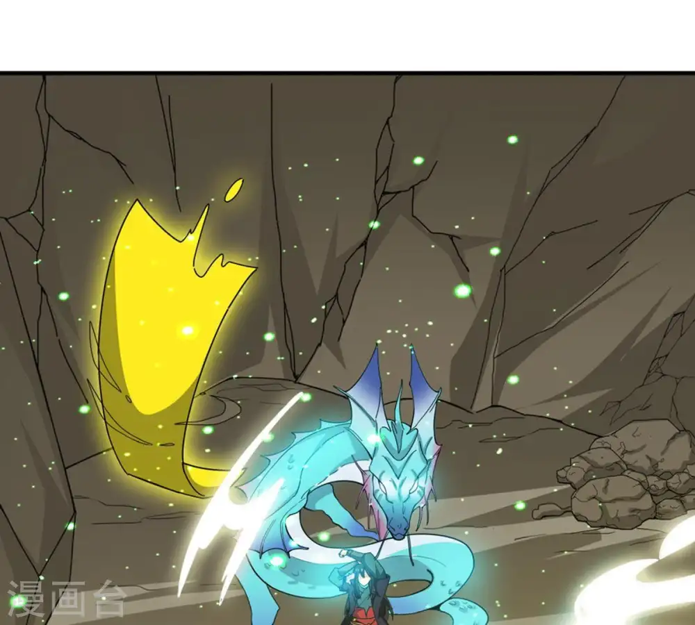 第53话 吞噬熔炉 第31页