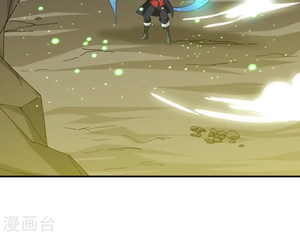 第53话 吞噬熔炉 第32页