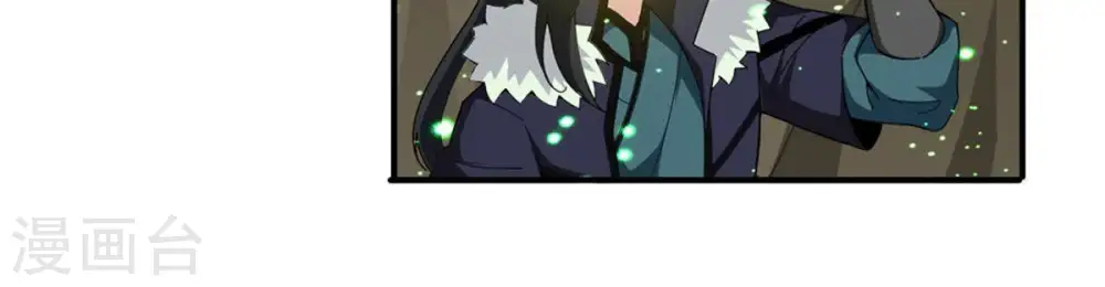 第53话 吞噬熔炉 第34页