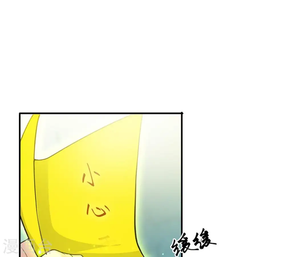 第53话 吞噬熔炉 第35页