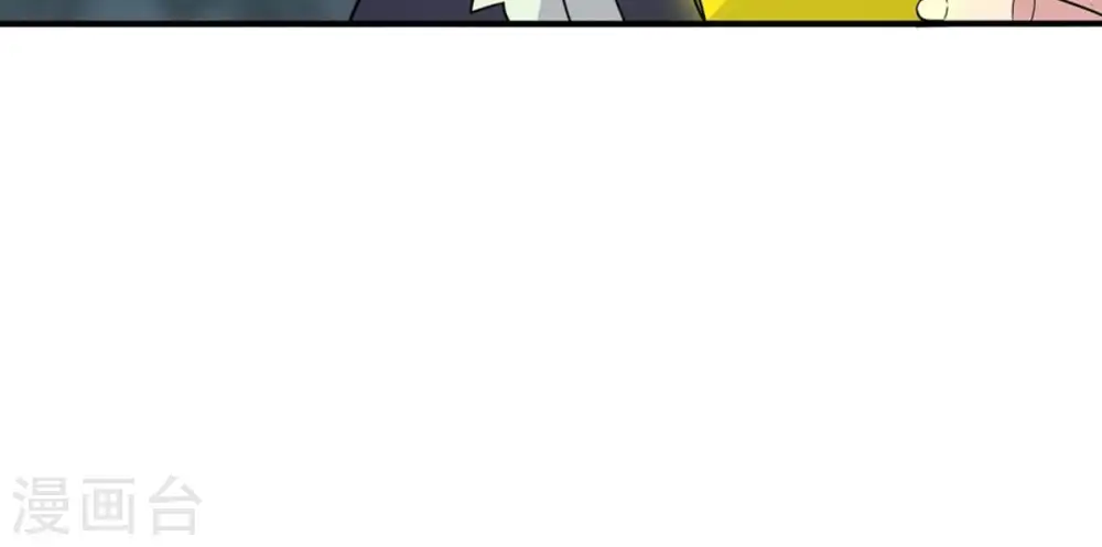 第53话 吞噬熔炉 第39页