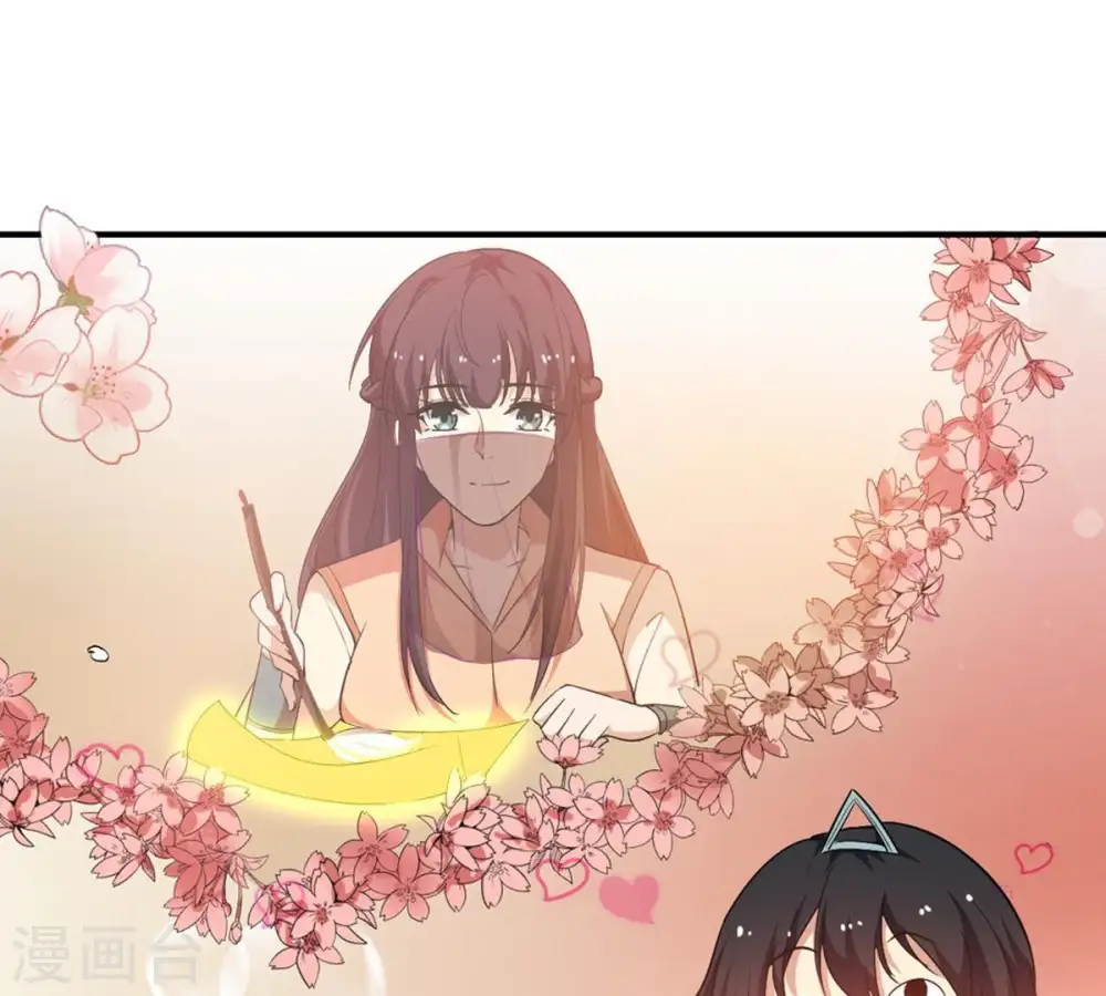 第53话 吞噬熔炉 第43页