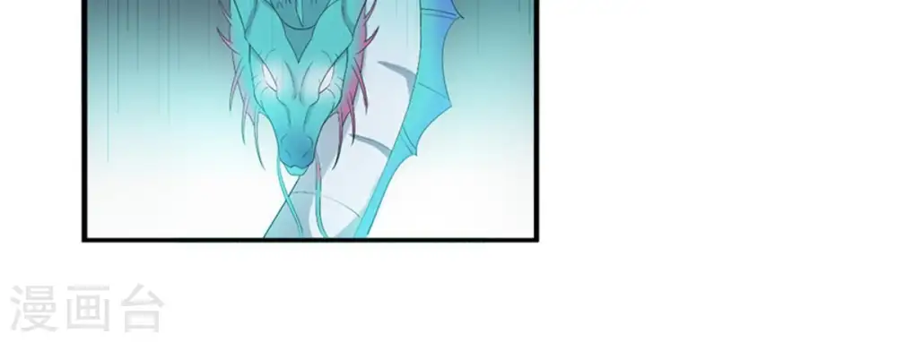 第53话 吞噬熔炉 第46页