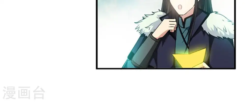 第53话 吞噬熔炉 第48页