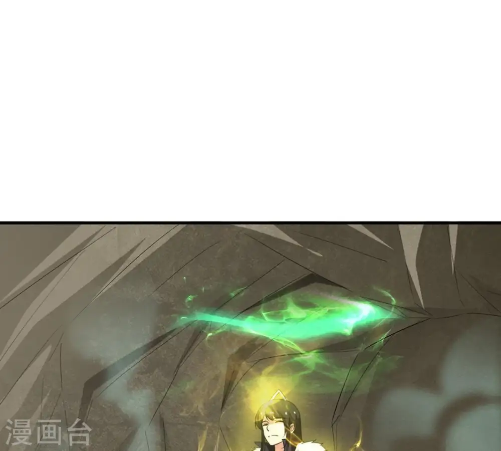 第53话 吞噬熔炉 第52页