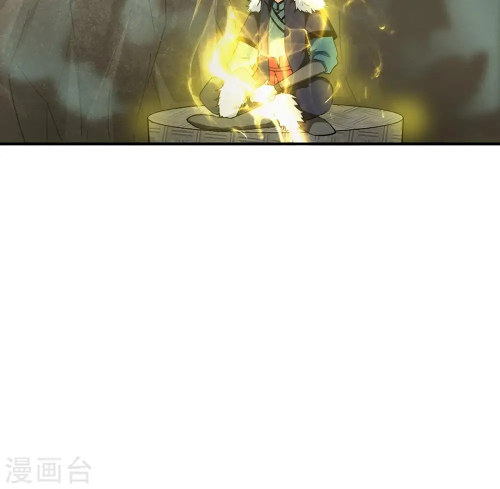 第53话 吞噬熔炉 第53页