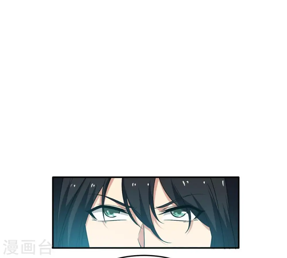 第53话 吞噬熔炉 第54页