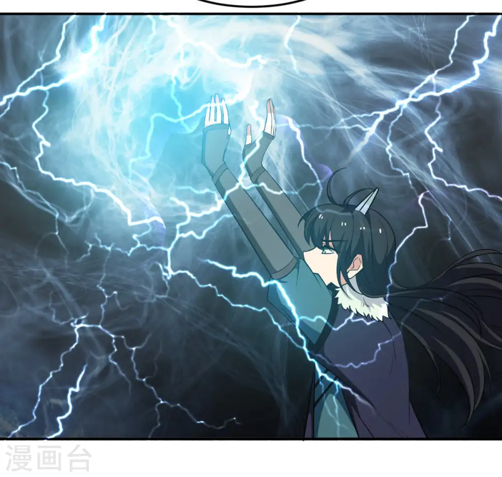 第53话 吞噬熔炉 第56页