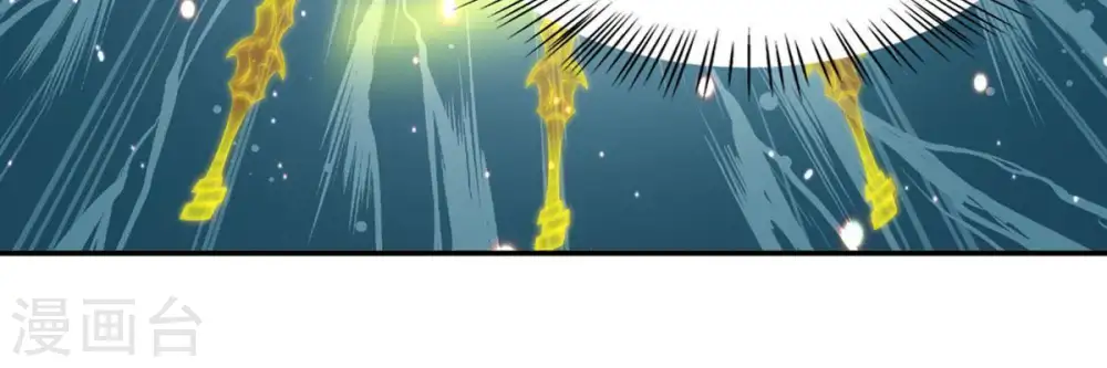 第53话 吞噬熔炉 第59页