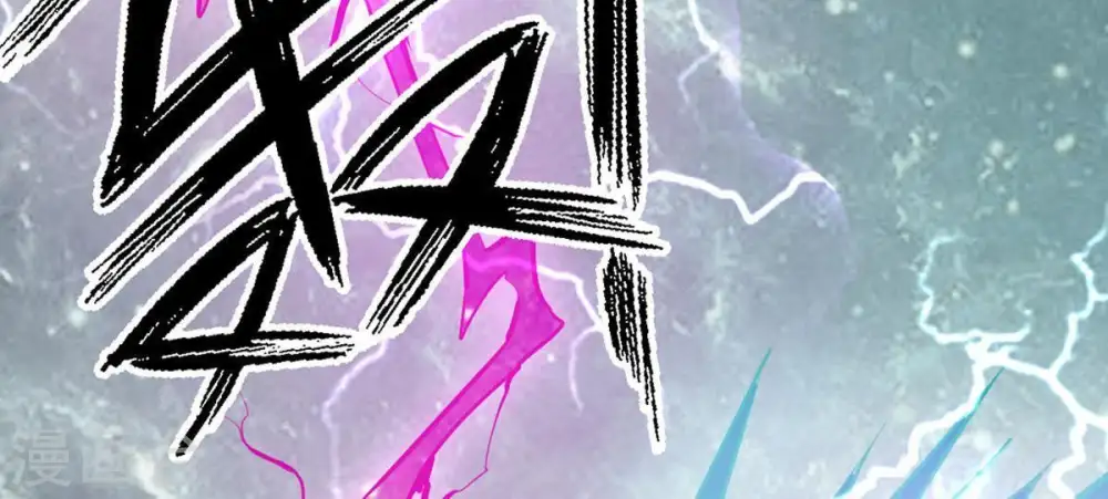 第54话 雷王分身 第17页