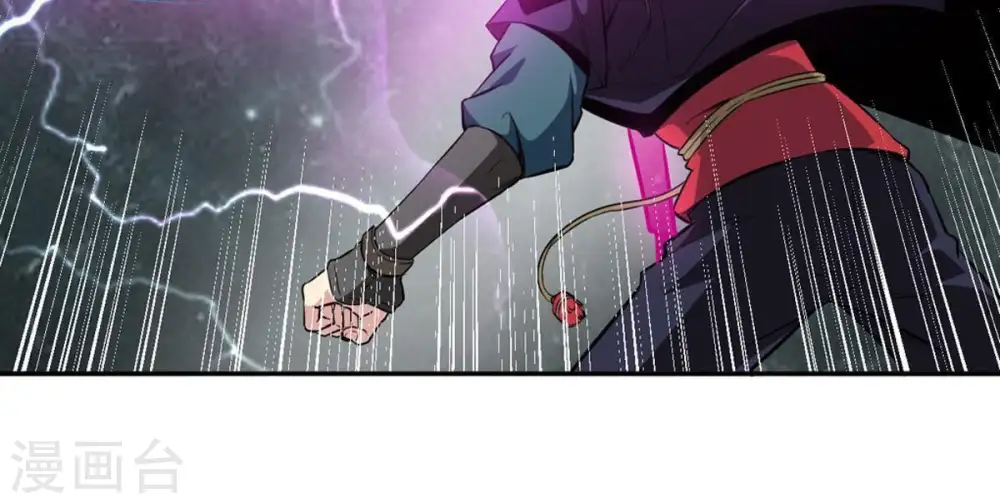 第54话 雷王分身 第19页
