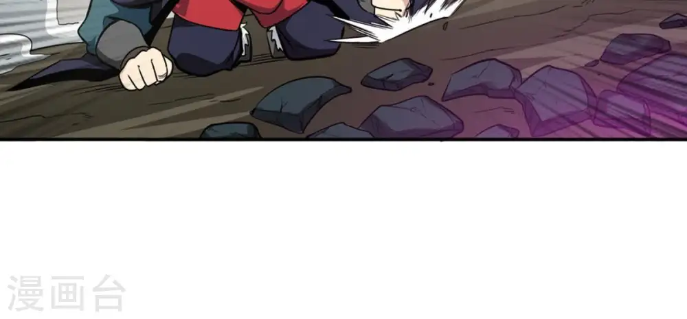 第54话 雷王分身 第21页