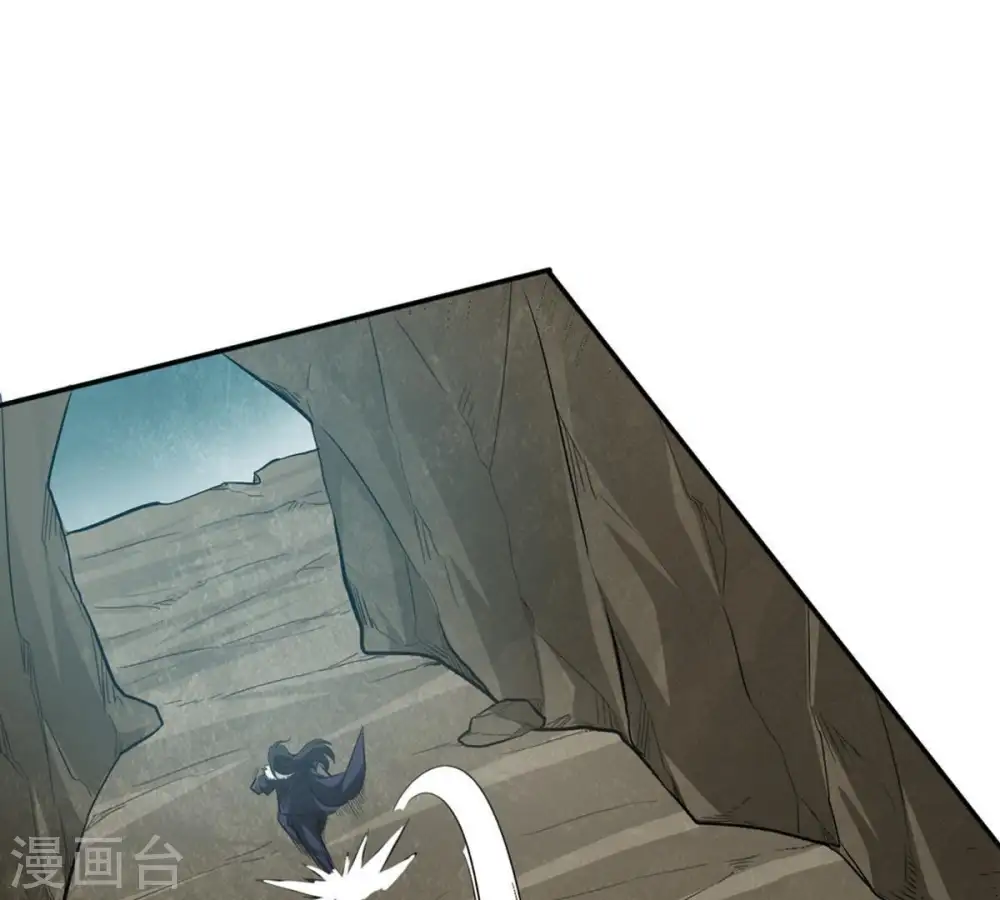 第54话 雷王分身 第22页