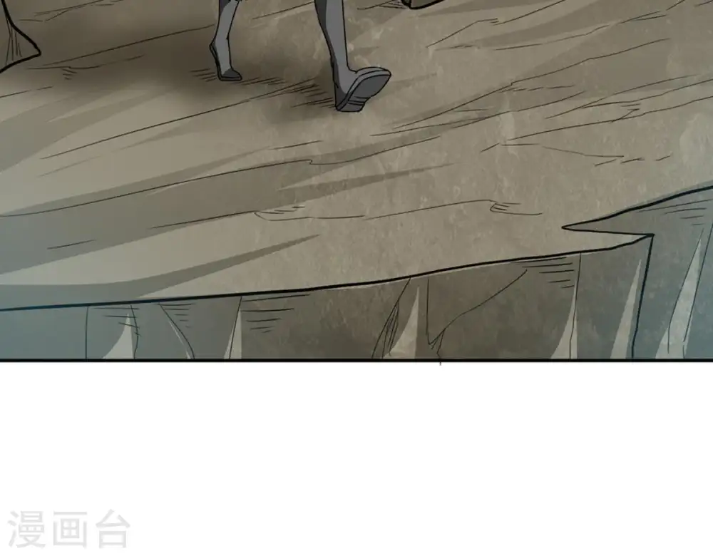 第54话 雷王分身 第27页