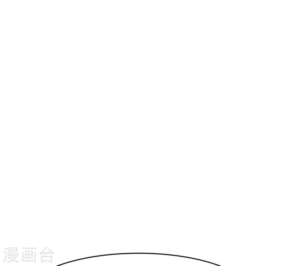 第54话 雷王分身 第28页