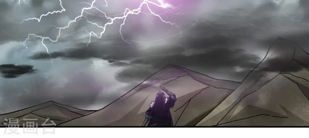 第54话 雷王分身 第30页