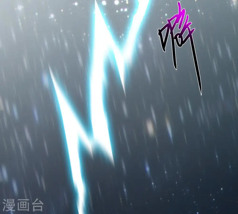 第54话 雷王分身 第32页