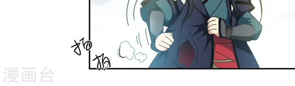 第54话 雷王分身 第36页
