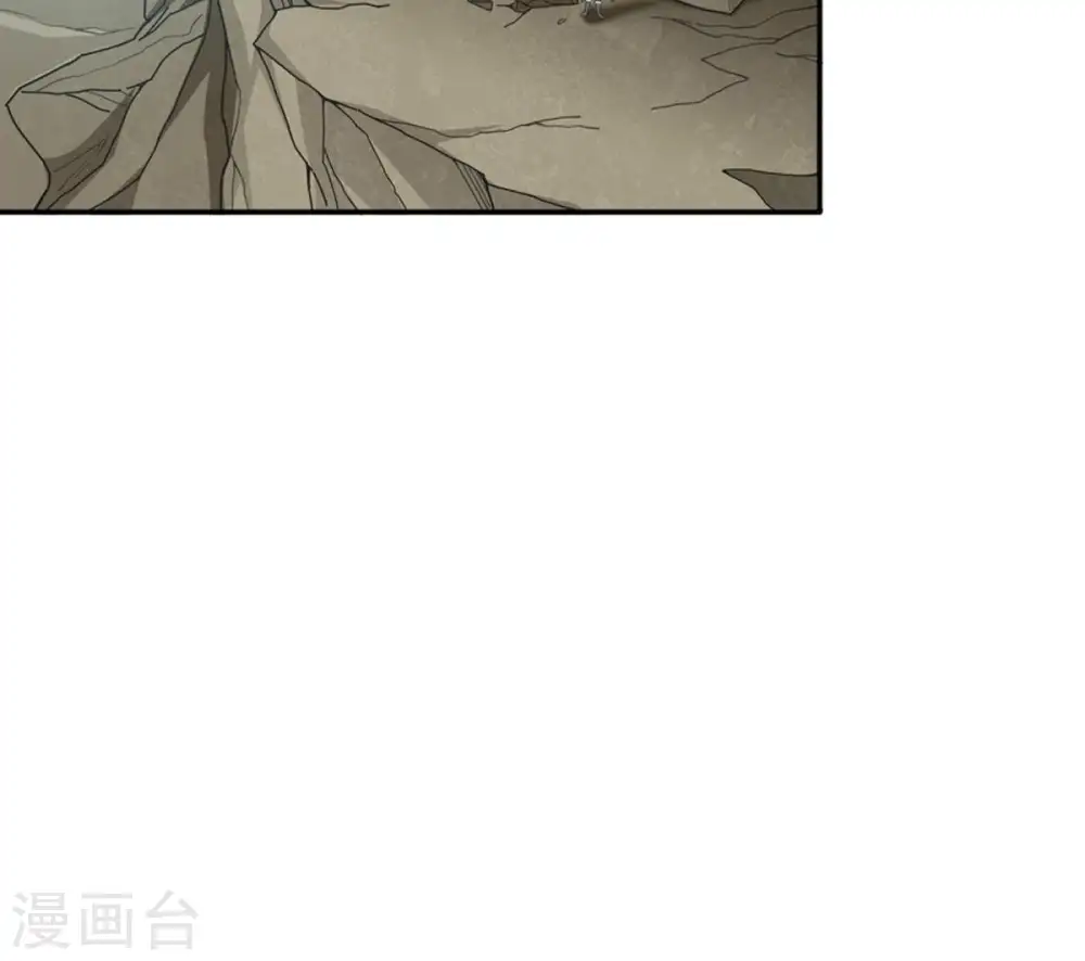 第54话 雷王分身 第41页