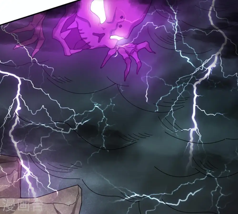 第54话 雷王分身 第43页
