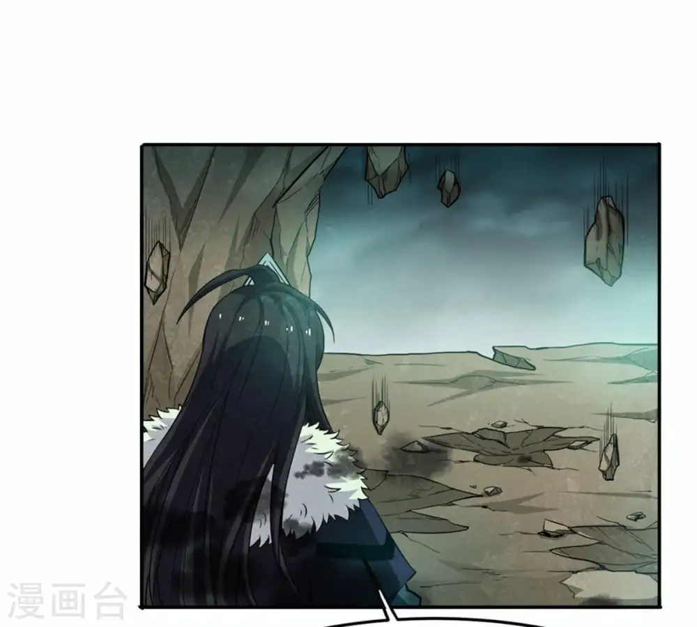 第54话 雷王分身 第59页