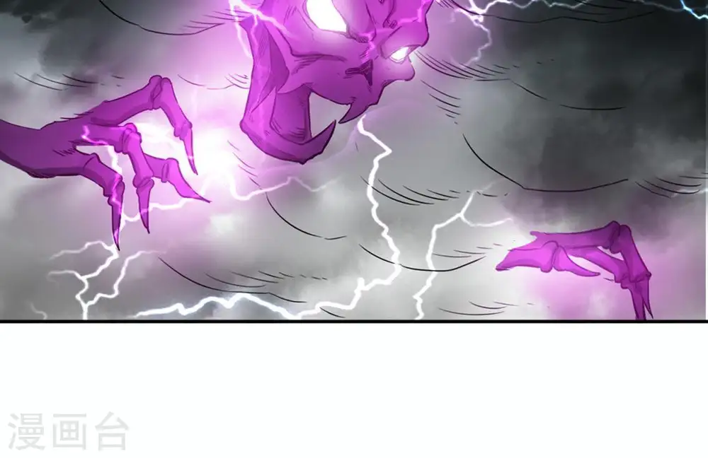 第54话 雷王分身 第62页