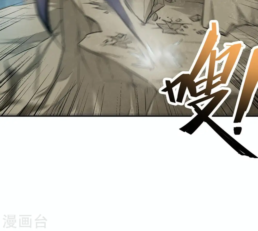 第54话 雷王分身 第65页