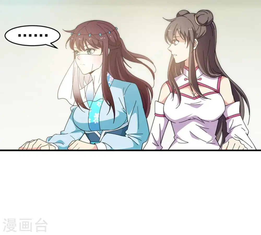 第48话 暴王出手 第14页
