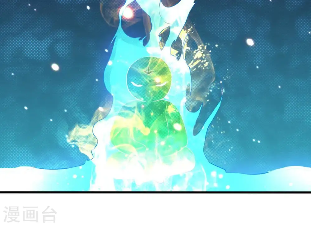 第48话 暴王出手 第25页