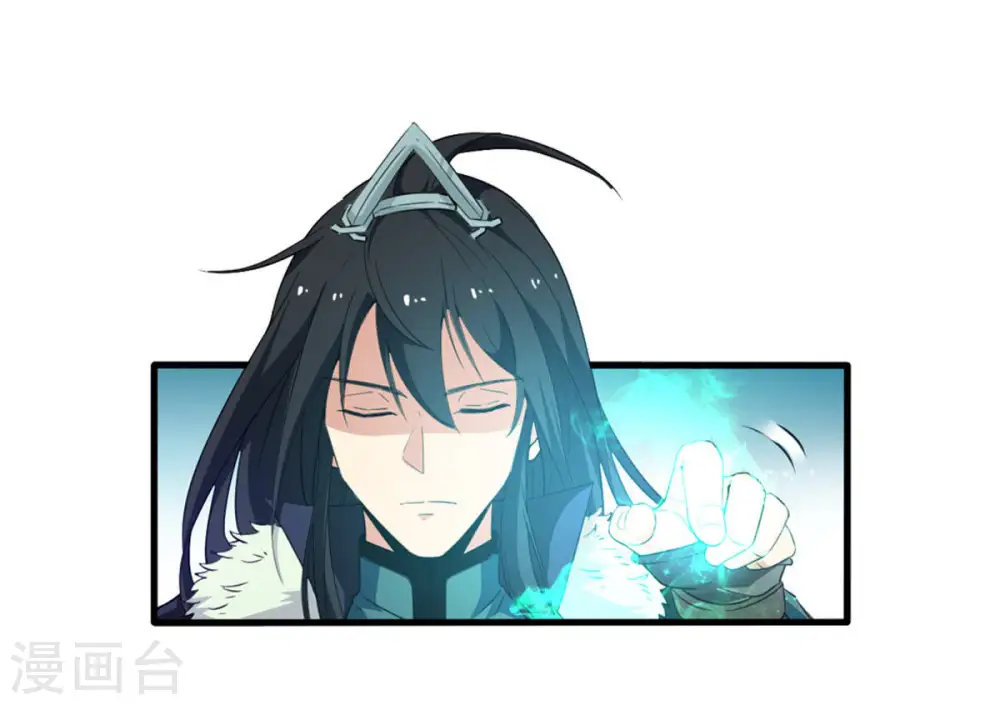 第48话 暴王出手 第26页