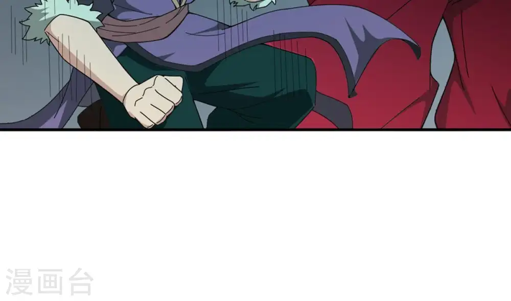 第48话 暴王出手 第45页
