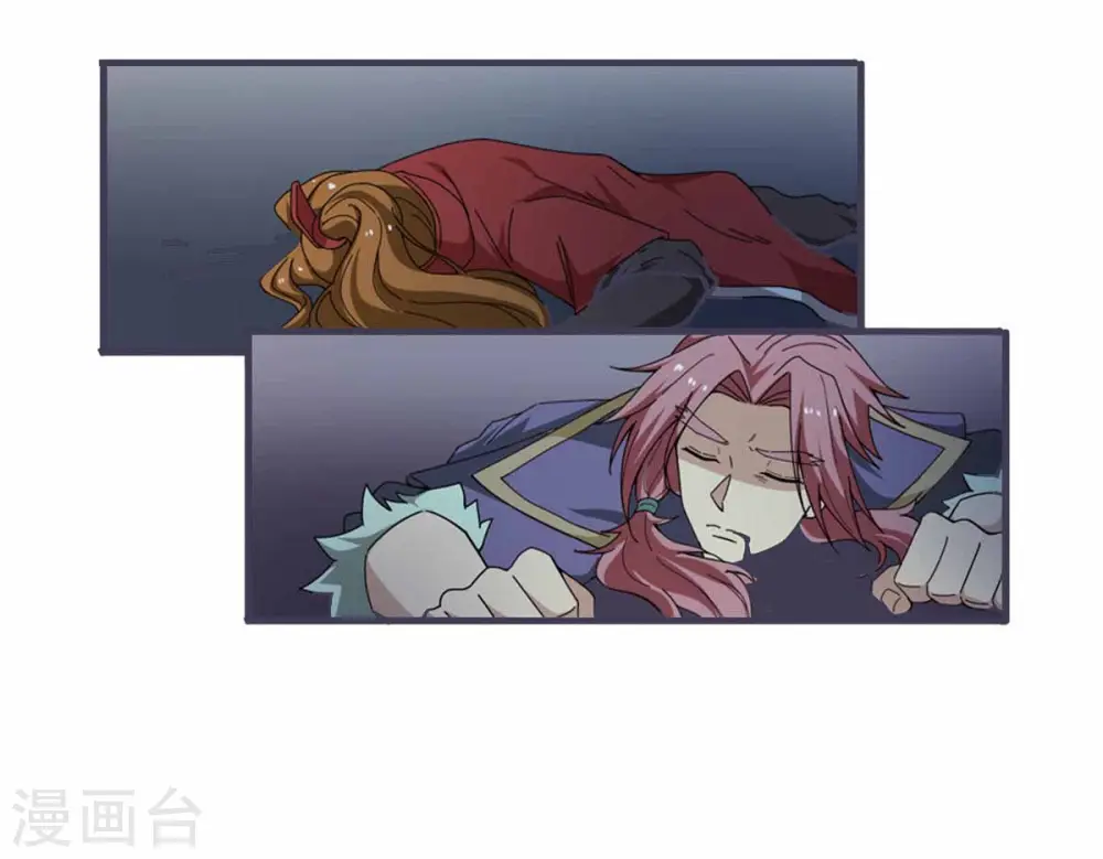 第48话 暴王出手 第52页
