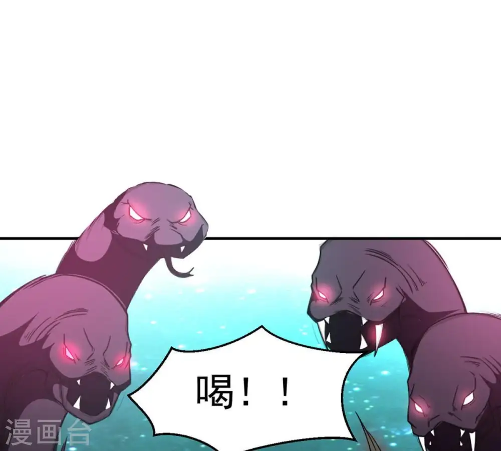 第48话 暴王出手 第56页