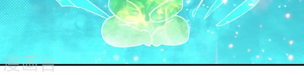 第49话 人级第一 第18页