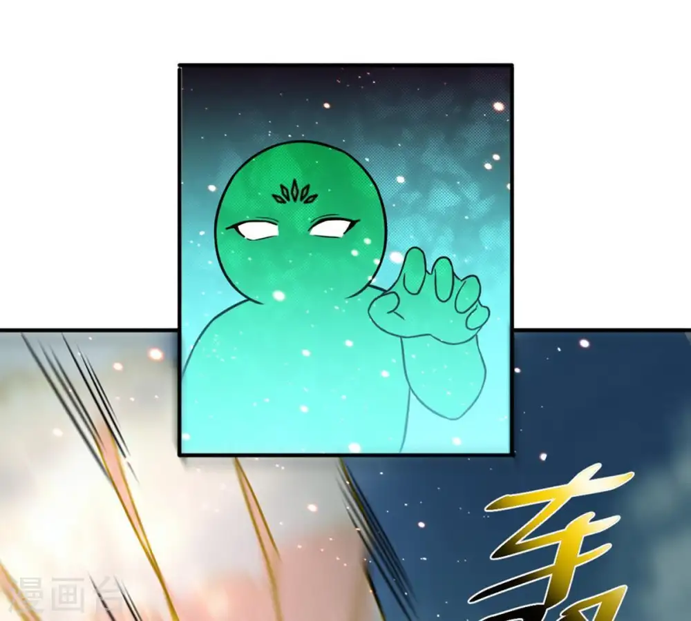 第49话 人级第一 第19页