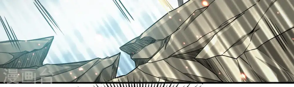 第49话 人级第一 第21页